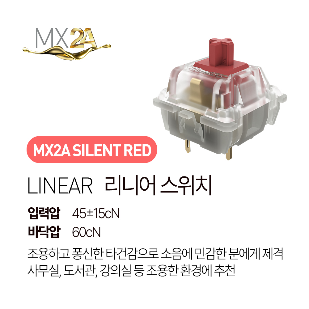 체리 MX 3.0S RGB 무선 기계식 키보드 사무용 풀배열 블루투스 화이트, MX2A 저소음적축 - 상세 이미지 5