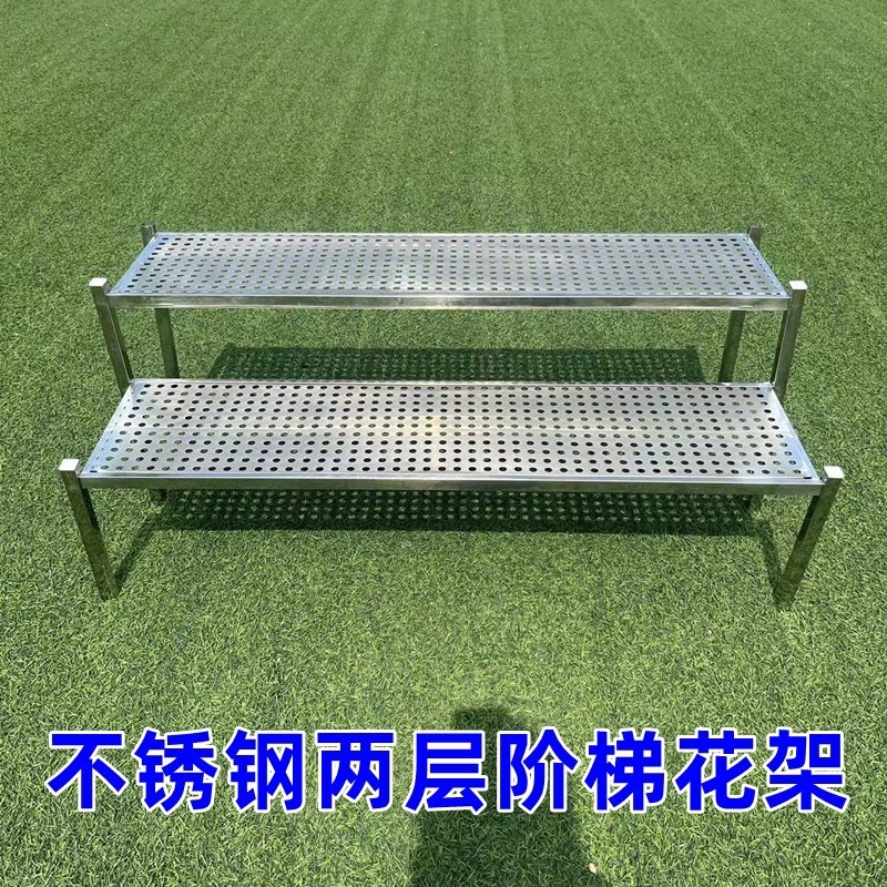 계단식 화분 진열대 스텐 꽃집 선반대 스텐드 야외 렉 스텐딩 2단 2층 길이 80cm 이미지 7