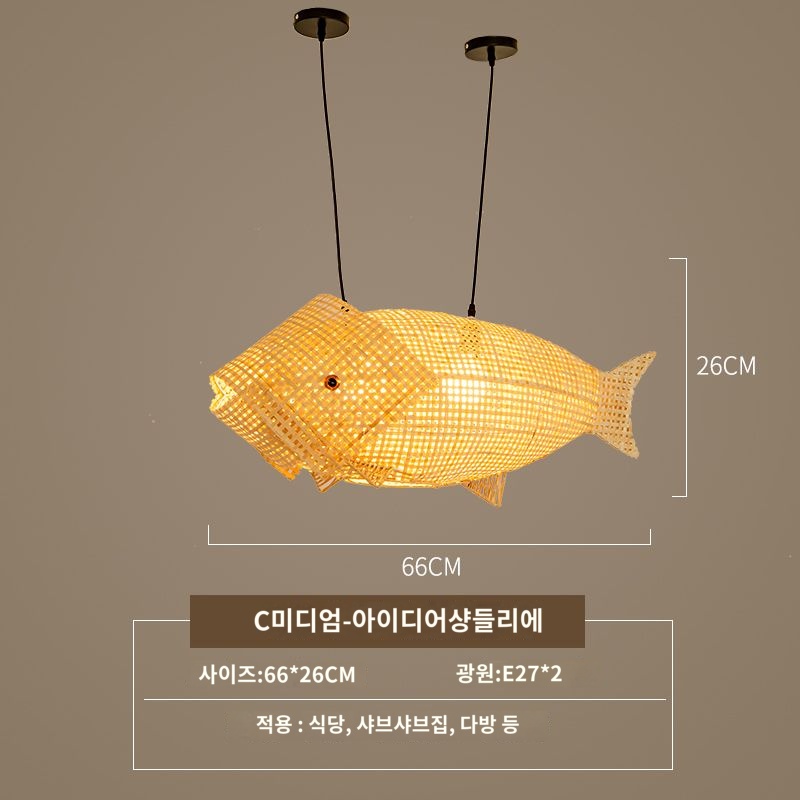 대나무 물고기 조명 카페 등나무 일식집 횟집 베트남 램프 : 샤임