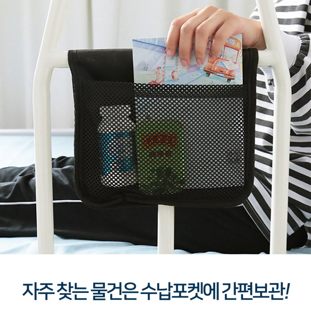 어른침대가드 침대안전난간 수납포켓