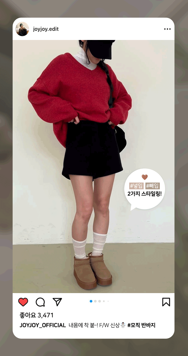 [MOMENT JOY/국내제작/S~XL💕] 원스 허리쏙 모직 베이직 하이웨스트 3부 도톰 하프 겨울 이너 반바지 슬랙스 숏팬츠 상세 이미지 2
