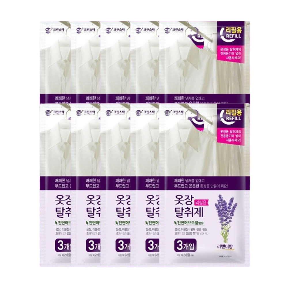 옷장 탈취제 냄새제거 방향제 리필 3개입 라벤더향, 4g, 10개