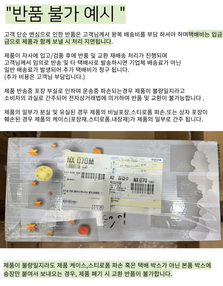 아날로그 엔틱 TV 워터볼 오르골 볼륨조절가능 특별한선물 상세 이미지 21