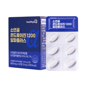 헬씨허그 소연골 콘드로이친 1200 알파플러스 60정, 12개 맛있게 먹은 솔직 후기 - 상품 이미지 4