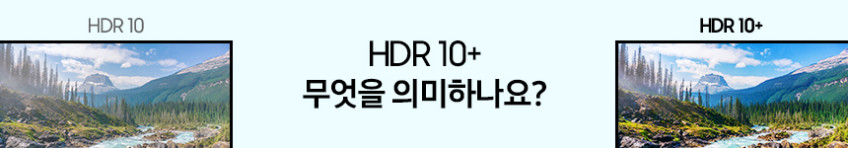 삼성 삼탠바이미 43인치(107cm) 4K UHD 무빙 스마트 비즈니스TV 거치대 화이트 판매처 상세 정보 이미지 4