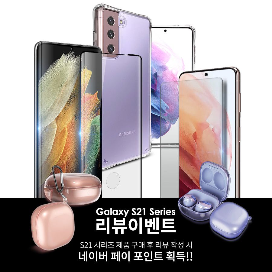 고부기 퍼펙트핏 클리어 케이스 삼성 투명, 갤럭시S21 울트라 - 상세 이미지 2