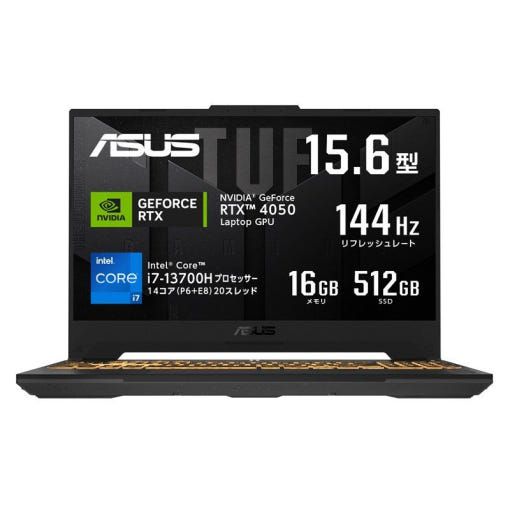 ASUS TUF Gaming F15 노트북의 전체 모습