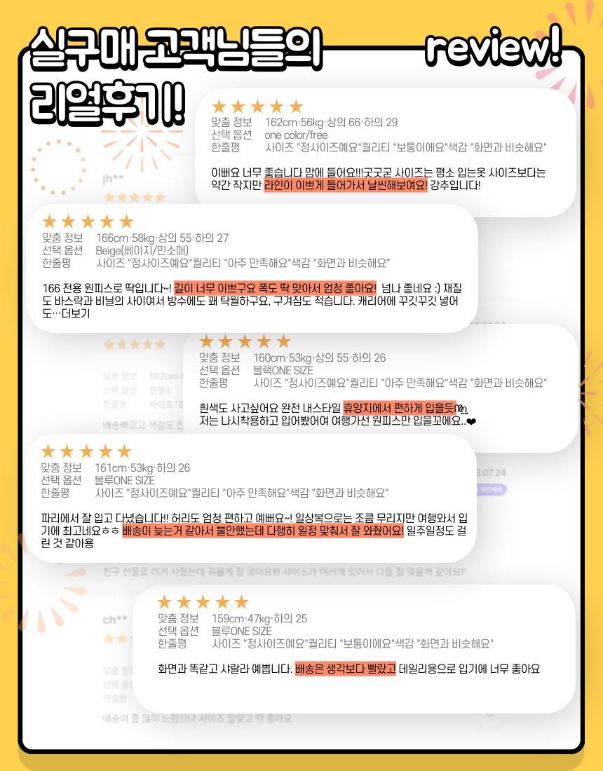 가을 겨울 모임룩 파티룩 데이트룩 퍼 후디 폭닥폭닥 따뜻 소프트 오버핏 자켓 코트 124112001 상세 이미지 2