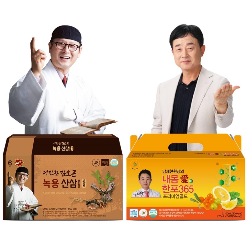 더진한 김오곤 녹용산삼 배양근 골드 1개월분 남재현 내몸애 한포365 1개월분 홍삼액기스 - 메인 이미지