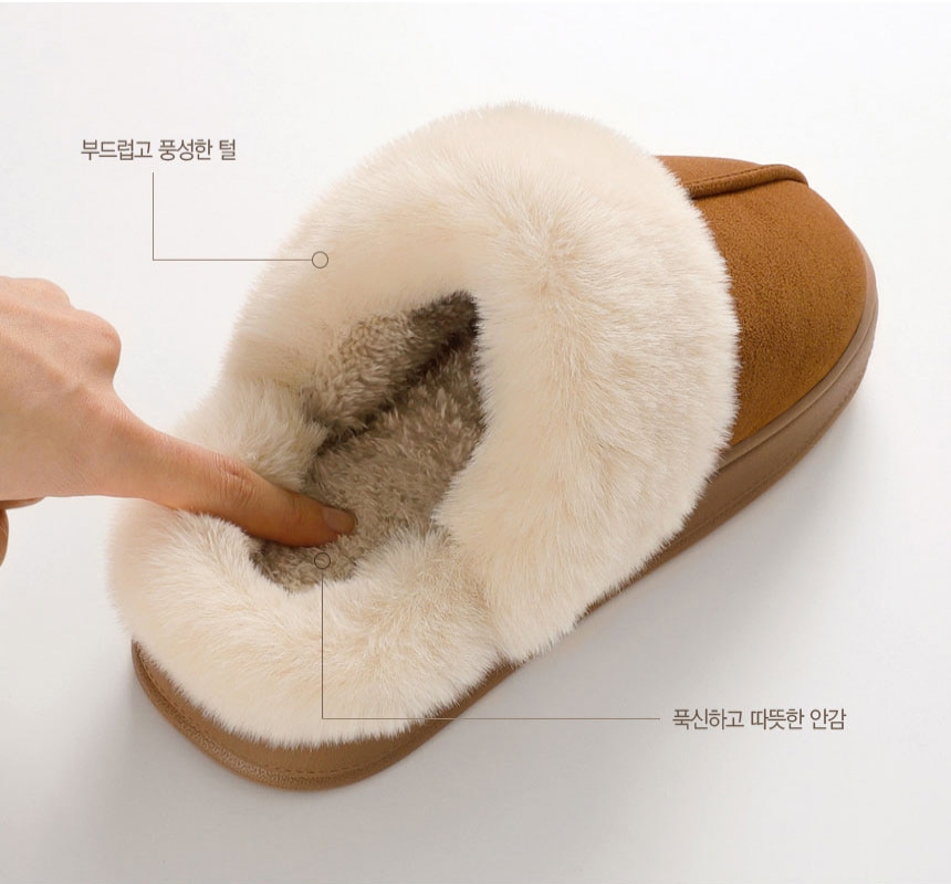 겨울 털 슬리퍼 키높이 방한 사무실 통굽 실내화