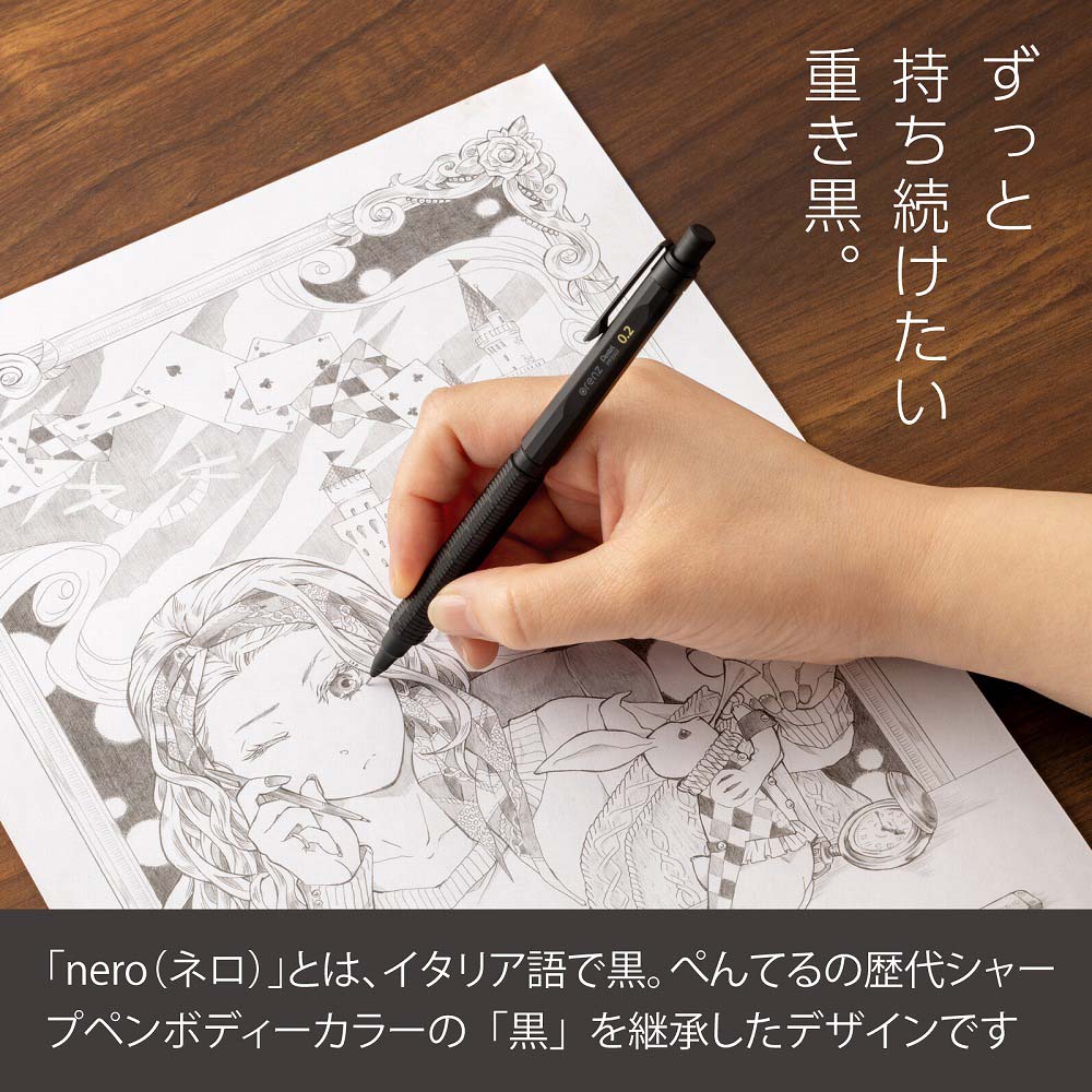 펜텔 Pentel 샤프 펜 오렌즈 네로 0.2mm PP3002-A 블랙 - 상세 이미지 5