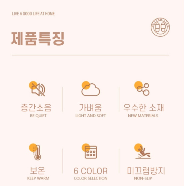 손님용 가족실내화 사무실털슬리퍼 겨울용 고급거실실내화 - 상세 이미지 4