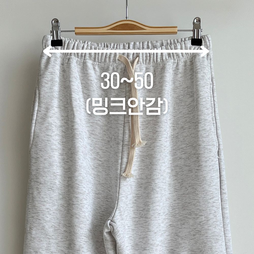 와이드조거팬츠 밍크바지 무릎안나오는 조커팬츠 쭈리 하비바지 편한 고무줄 - 상세 이미지 3
