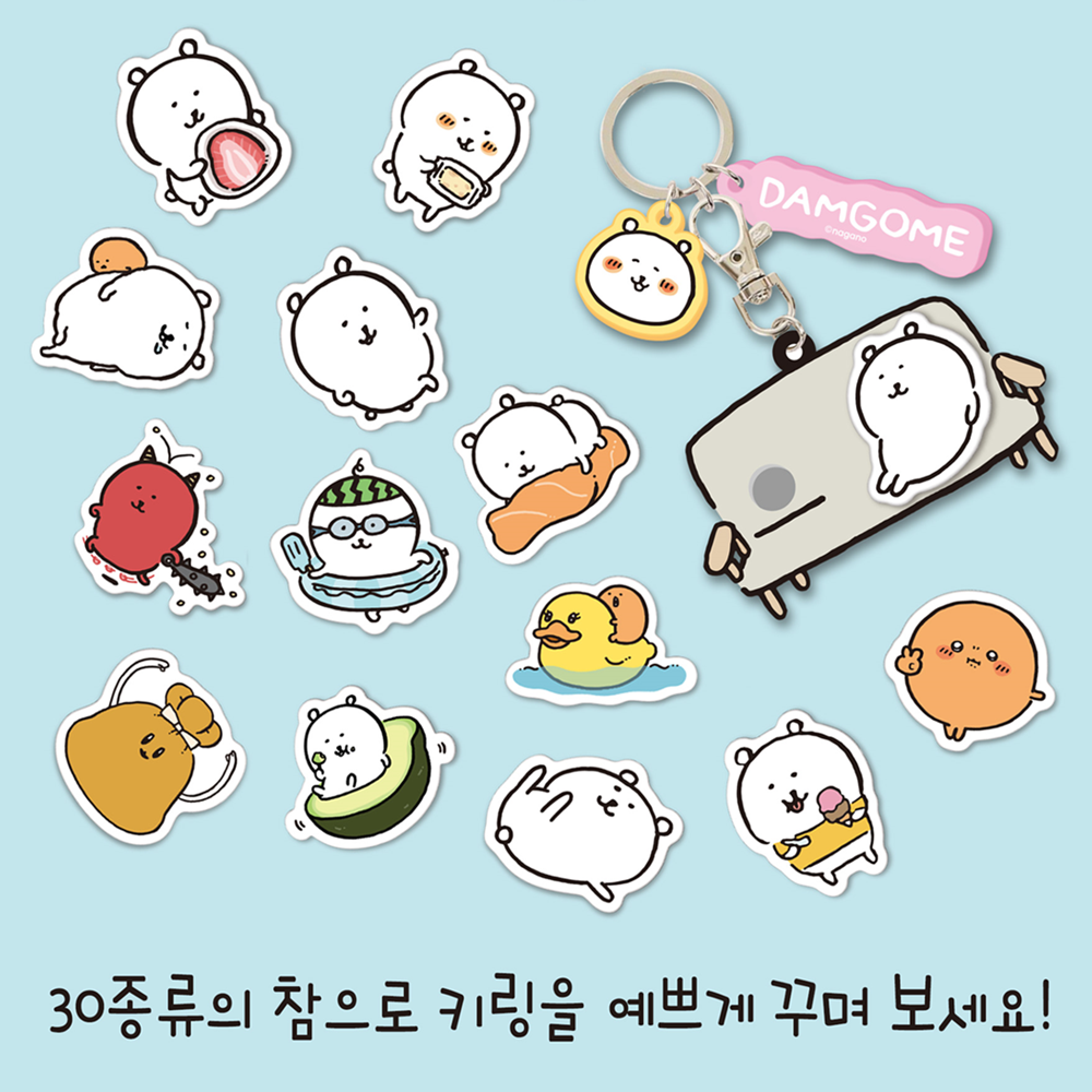 담곰이 랜덤 키링 참 꾸미기 세트 농담곰 퍼그상 고로케 나가노 캐릭터 굿즈 - 상세 이미지 3