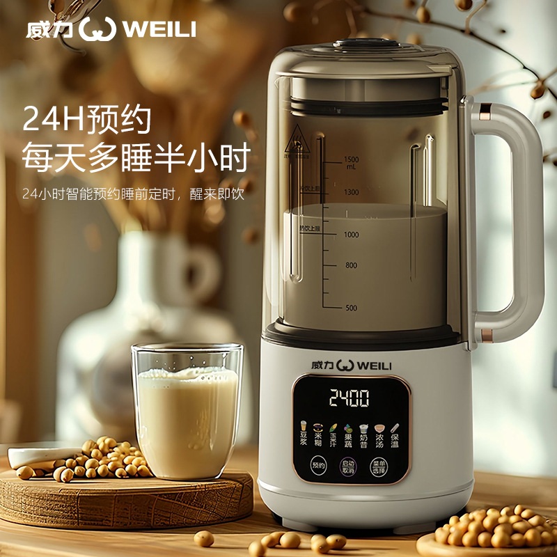 신제품 스마트 두유 기계 대용량 1.5L 필터 프리 저소음 - 상세 이미지 3