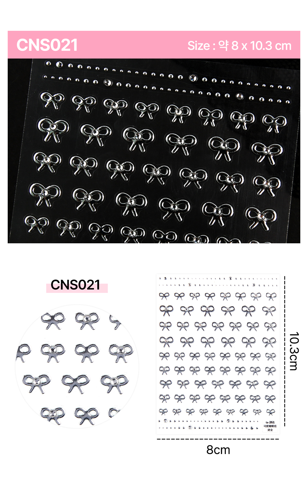 CNS021 pink ribbon sticker sheet