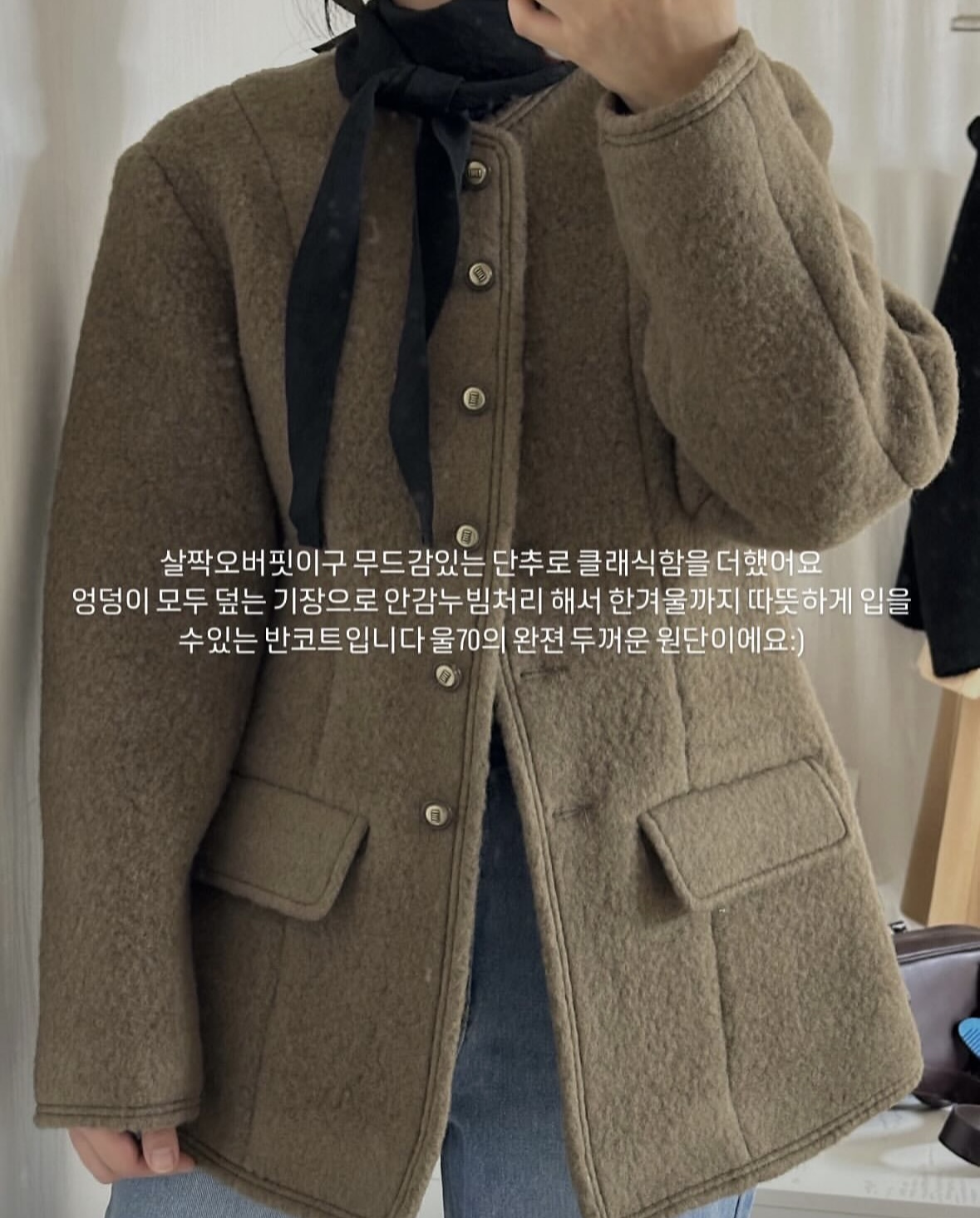 wool 70) mute alpaca wool coat 상세 이미지 38