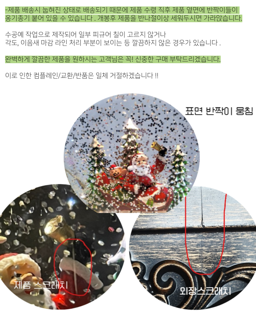 아날로그 엔틱 TV 워터볼 오르골 볼륨조절가능 특별한선물 상세 이미지 20