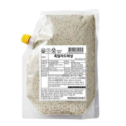 [모노] 흑임자드레싱 1kg : 레인보우에프엔에스