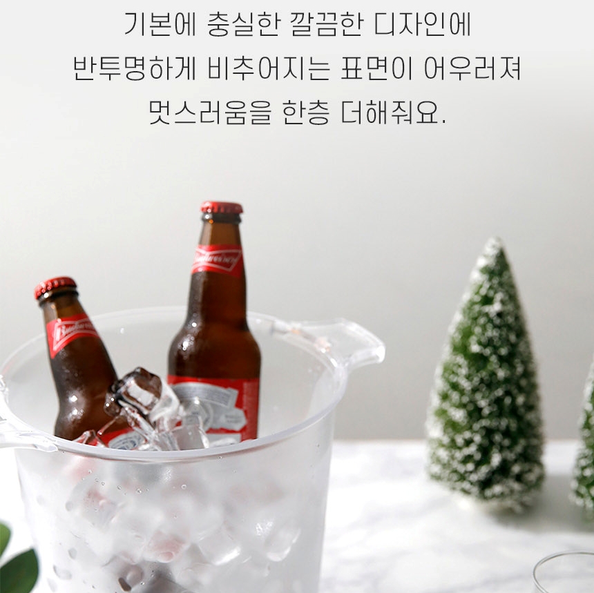 컬러풀 아이스버킷 와인 샴페인 맥주 쿨러 칠러 얼음통 버켓 8L - 상세 이미지 3