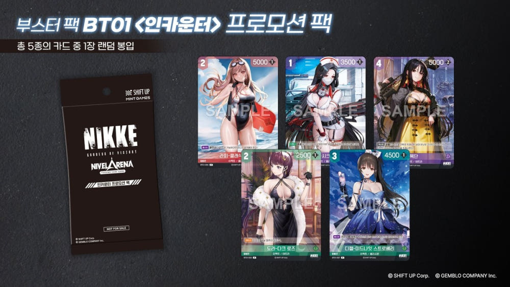 勝利の女神 NIKKE ニケ ニベルアリーナ ナガ リーダーサイン 勝利の女神NIKKE NIVEL ARENA ニベルアリーナ ナガ サイン