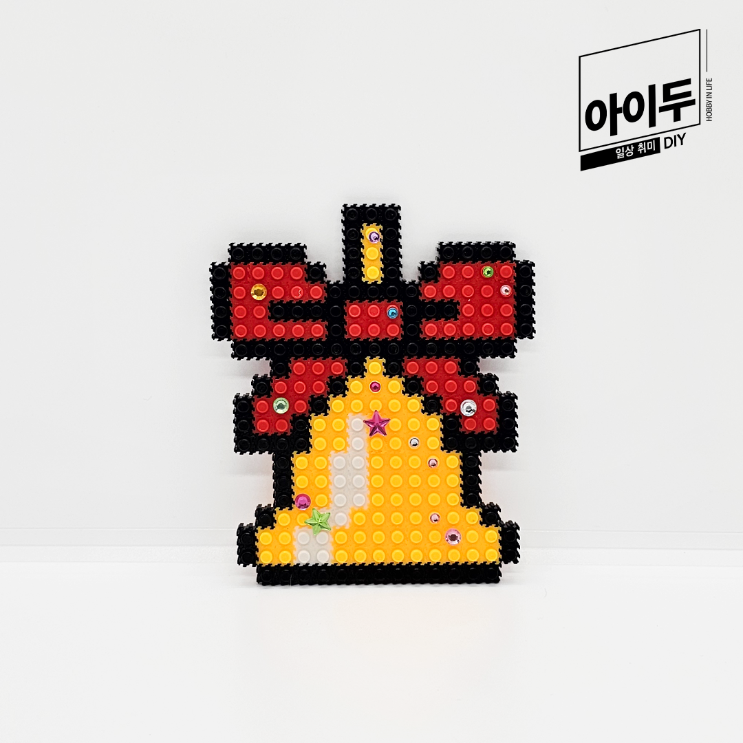 아이두DIY 미니블럭 크리스마스 빨간리본 징글벨 디폼블럭 만들기 - 상품 이미지