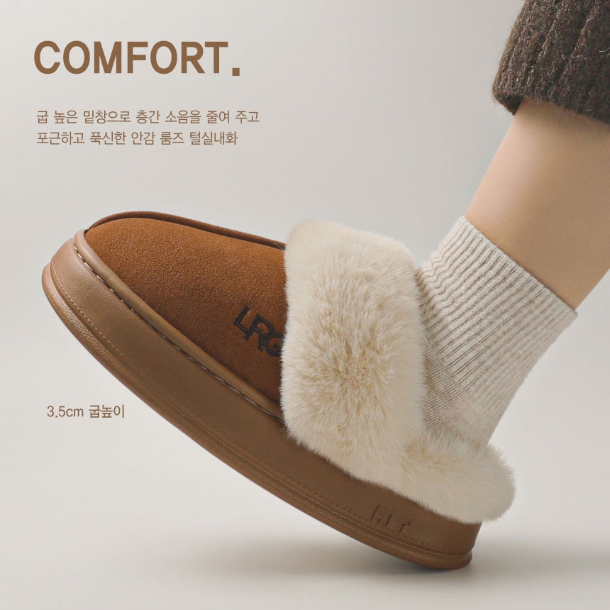 겨울 털 슬리퍼 키높이 방한 사무실 통굽 실내화