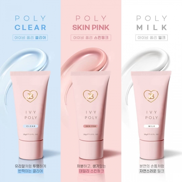 진비 아이비 폴리젤30g 핑크튜브 3종(선택) - 상품 이미지