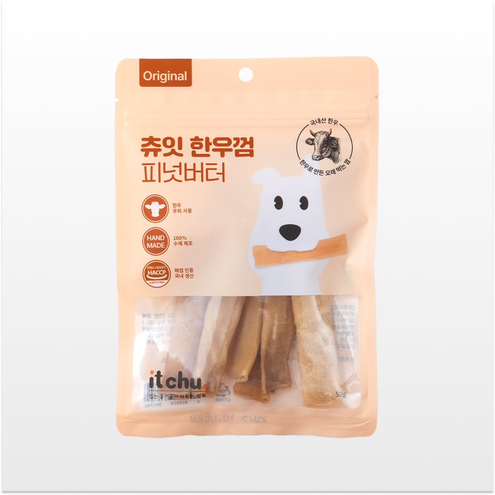 츄잇 한우껌 강아지 오래먹는 간식 개껌 소가죽 이갈이 간식 50g, 1개 - 상세 이미지 3