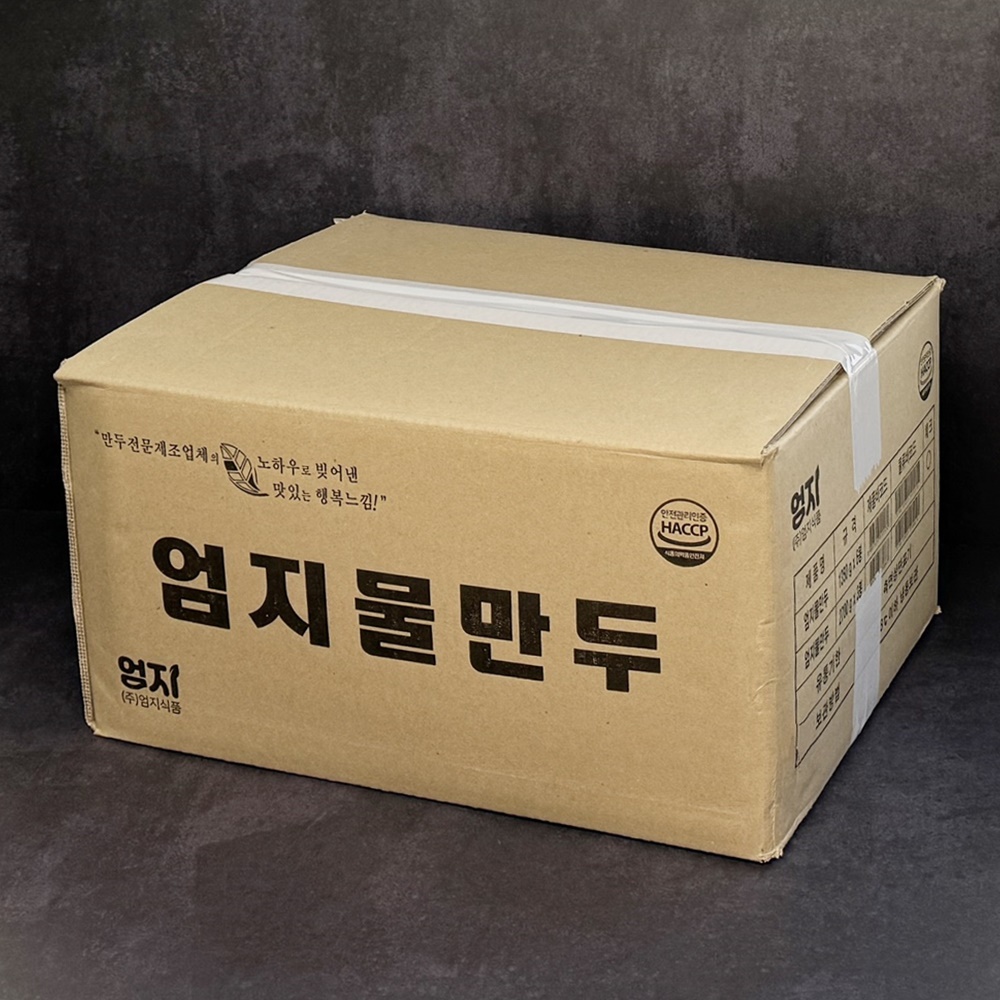 엄지 맛있는 물만두 한입 작은 미니만두 업소용 팝콘 튀김 냉동만두 고기, 1.35kg, 1개 - 상세 이미지 4