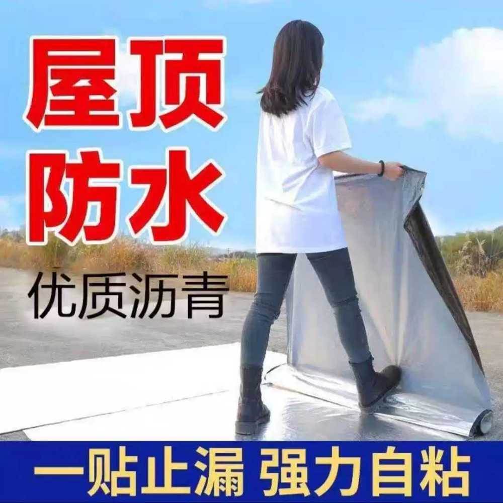 지붕방수시트 옥상 덮개 균열 외벽 커버 접착포 단열 1x10m - 상세 이미지 3