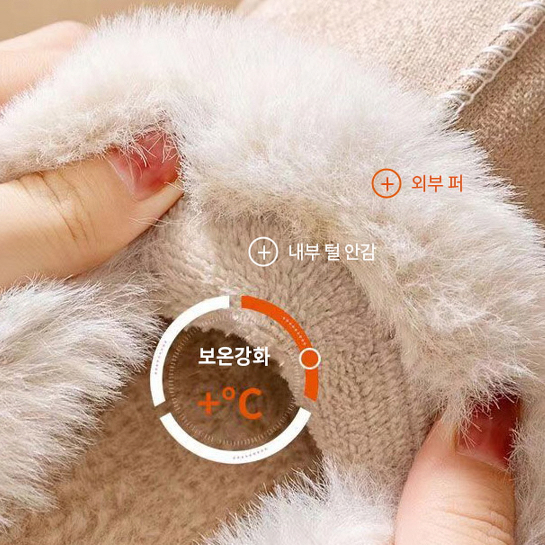 무소음 털 슬리퍼 겨울 방한 퍼 실내화 사무실 학교 조리원 임산부 발망치 룸슈즈 - 상세 이미지 5
