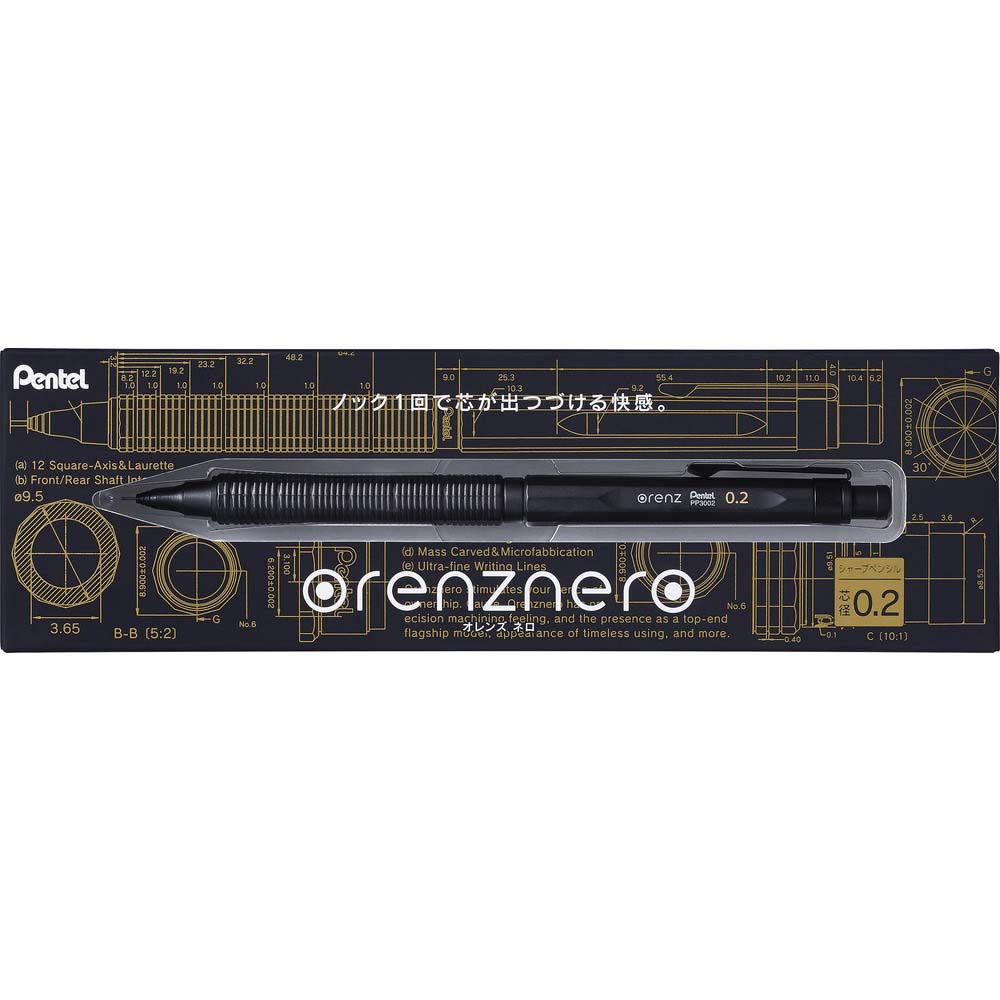 펜텔 Pentel 샤프 펜 오렌즈 네로 0.2mm PP3002-A 블랙 - 상세 이미지 3