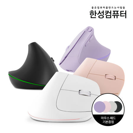 한성컴퓨터 GTune VM100 V2 OfficeMaster 무선 버티컬마우스