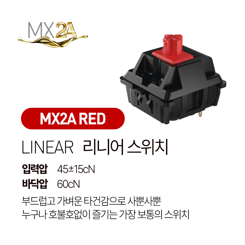 체리 MX 2.0S 기계식 키보드 사무용 저소음 풀배열 화이트, MX2A 적축 - 상세 이미지 5