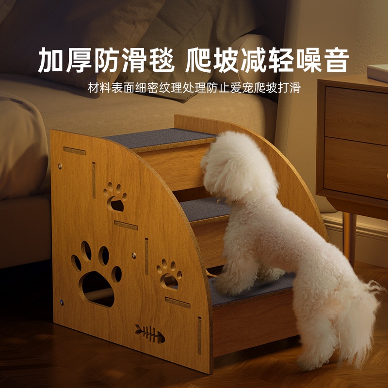 반려동물 계단 나무 소형견 침대 사다리 2단 미니 나무계단 2층 - 상세 이미지 4