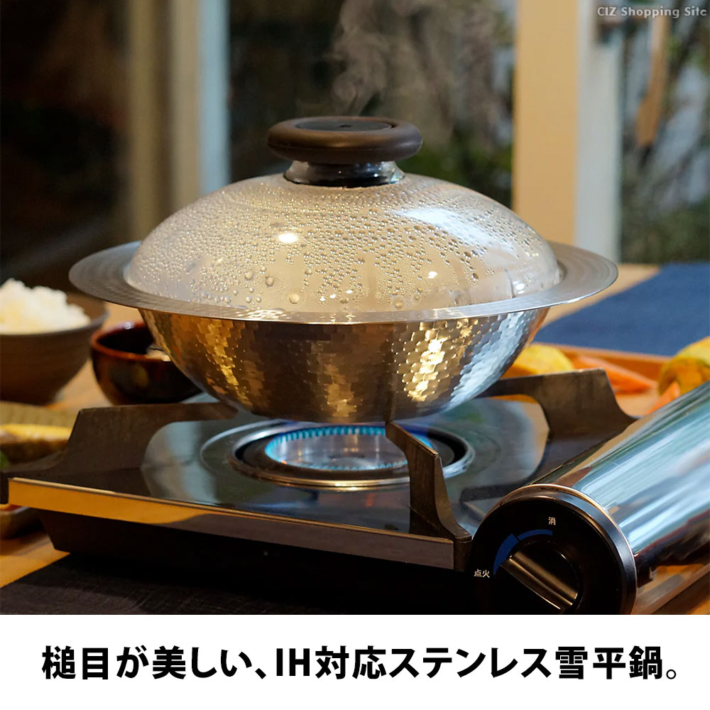하리오 HARIO 전골 냄비 유키하라 나베 스테인레스 MIS-26 2600ml 인덕션 가능 - 상세 이미지 3