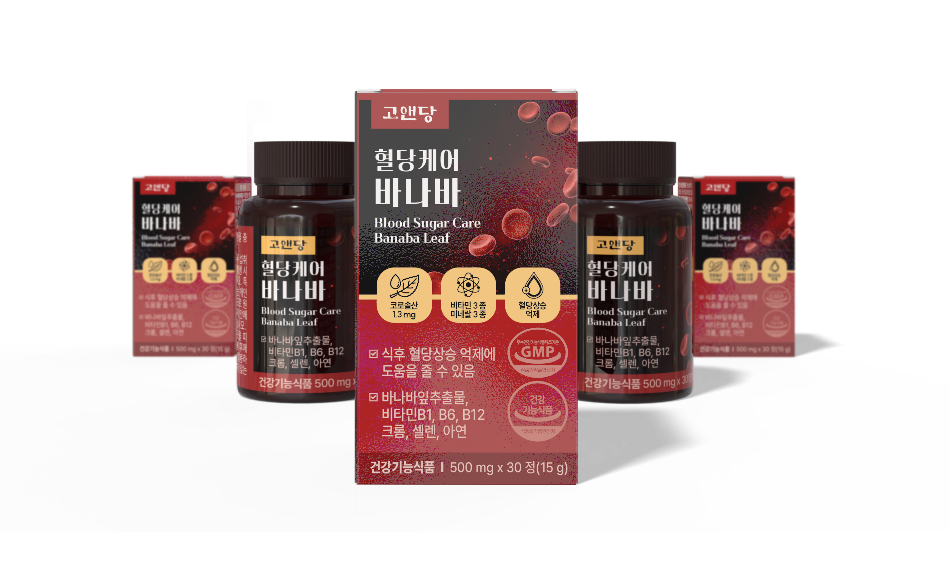 [도착보장] 고앤당 혈당케어 바나바 30정 x 2개 2개월분 - 상세 이미지 4