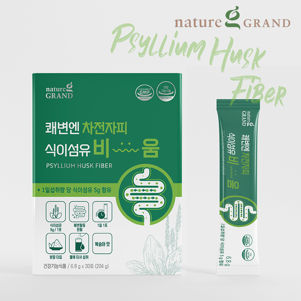 차전자피 식이섬유 영양제 차전차피 가루 분말 차전자 2개월 - 상세 이미지 2
