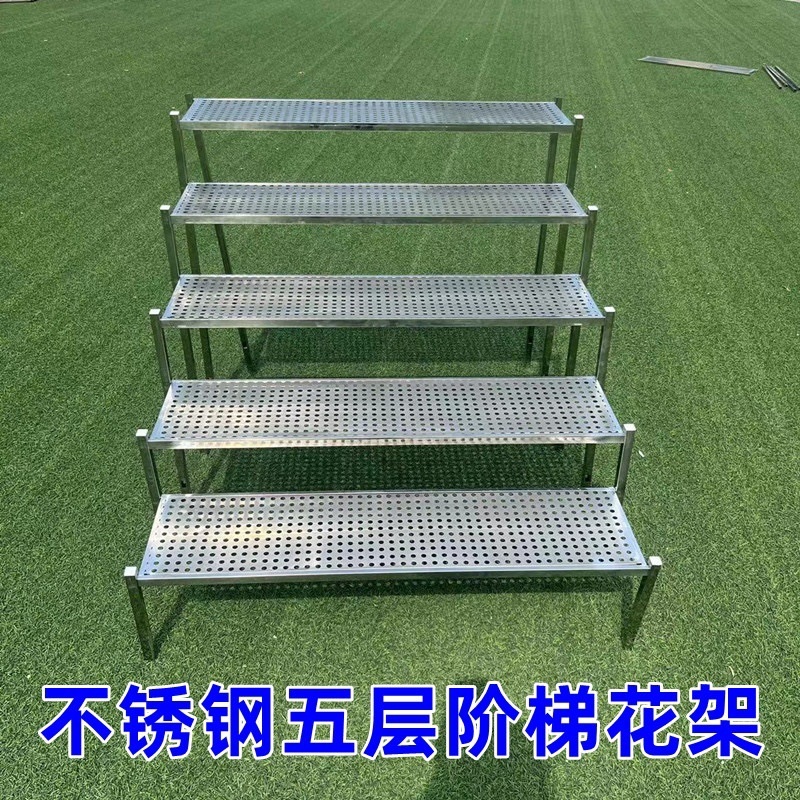 계단식 화분 진열대 스텐 꽃집 선반대 스텐드 야외 렉 스텐딩 2단 2층 길이 80cm 이미지 6