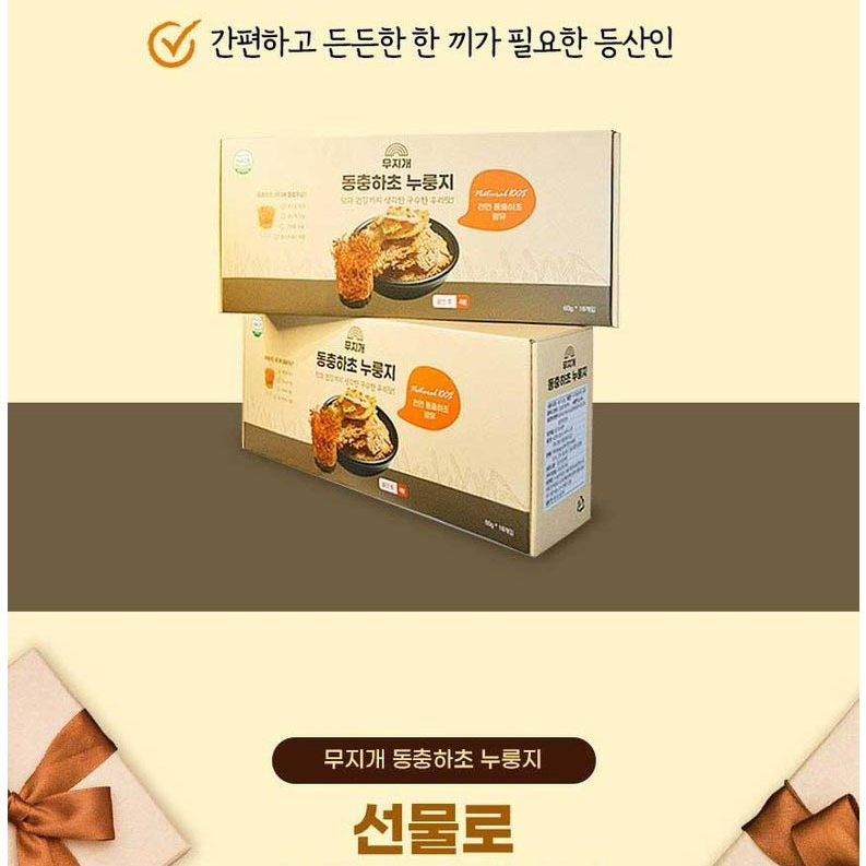 HACCP 동충하초 누룽지 100% 국내산 간편한 숭늉 영양식 식사대용 선물 답례품 - 상세 이미지 2