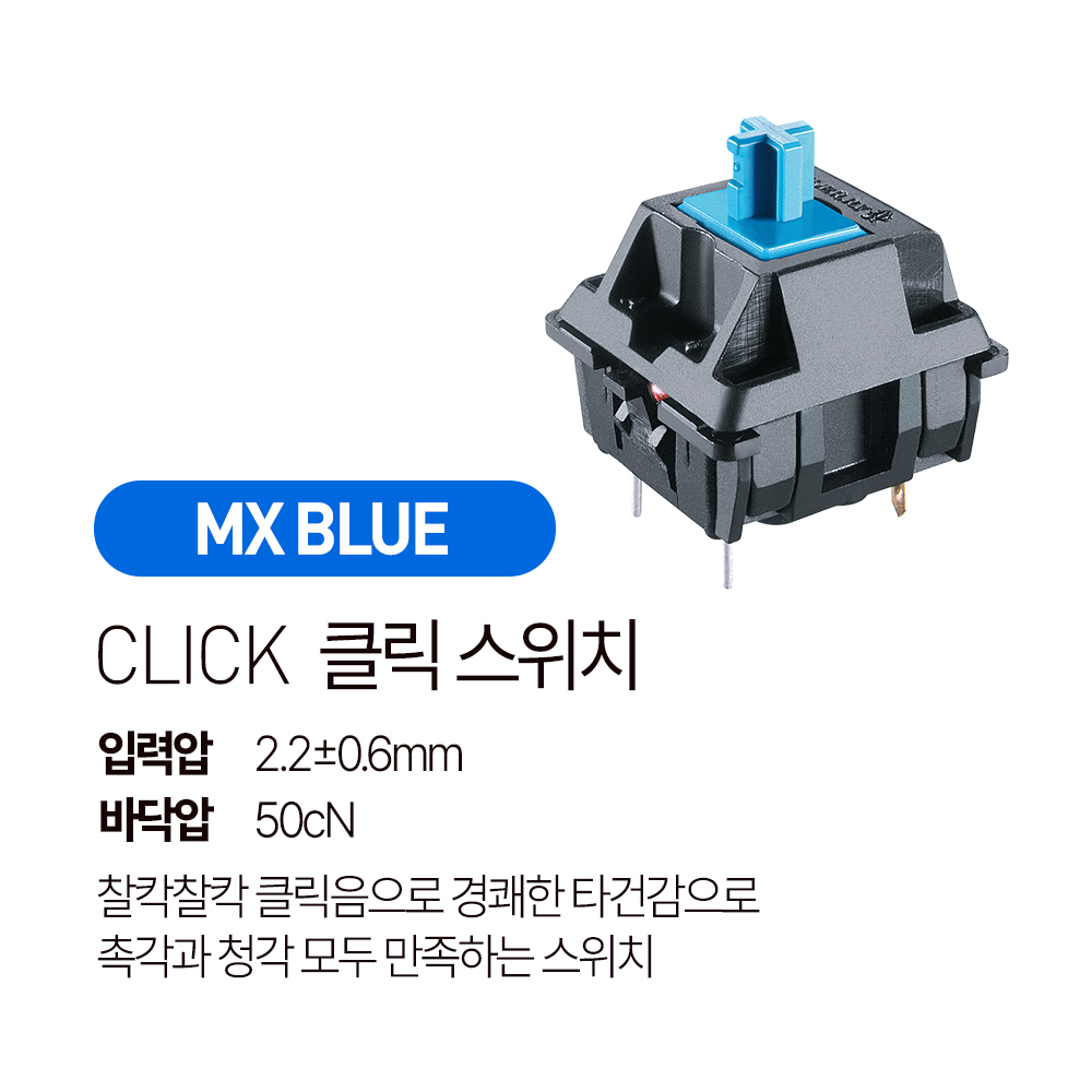 체리 MX 2.0S 기계식 키보드 사무용 저소음 풀배열 블랙, 청축 - 상세 이미지 4