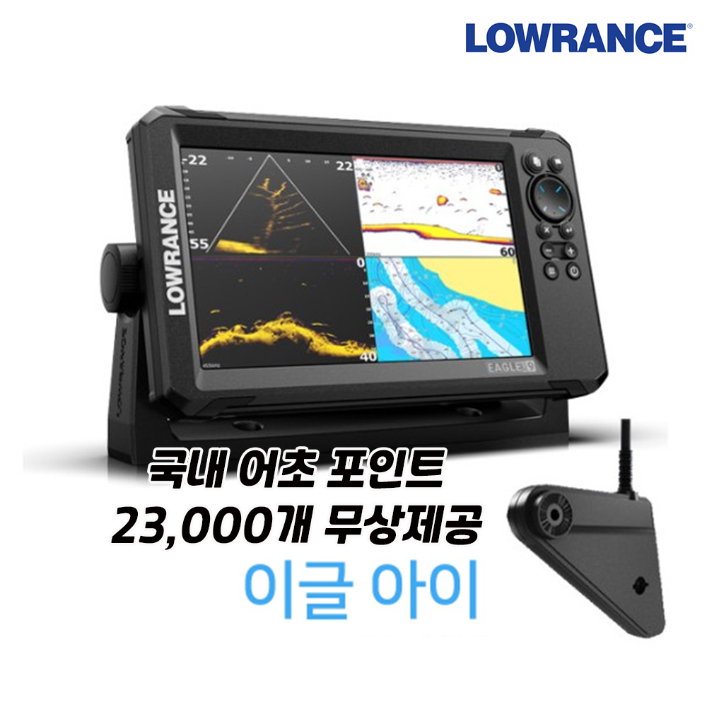 국내 어초포인트 23,000개  / 이글 아이 9 / 로렌스 Eagle 라이브소나 / 금호마린 - 상품 이미지