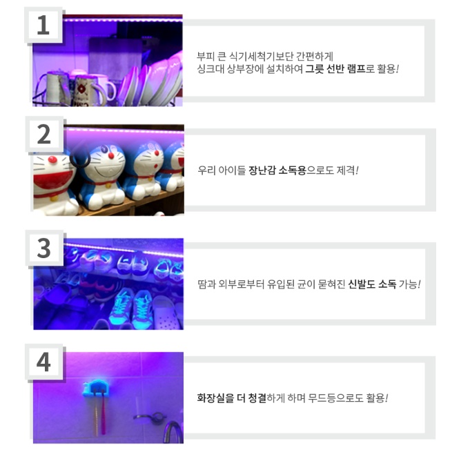 USB UV 살균 램프 자외선 램프 LED 살균 조명 등