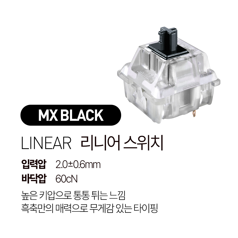 체리 MX 3.0S RGB 기계식 키보드 풀배열 사무용 블랙, 흑축 - 상세 이미지 2