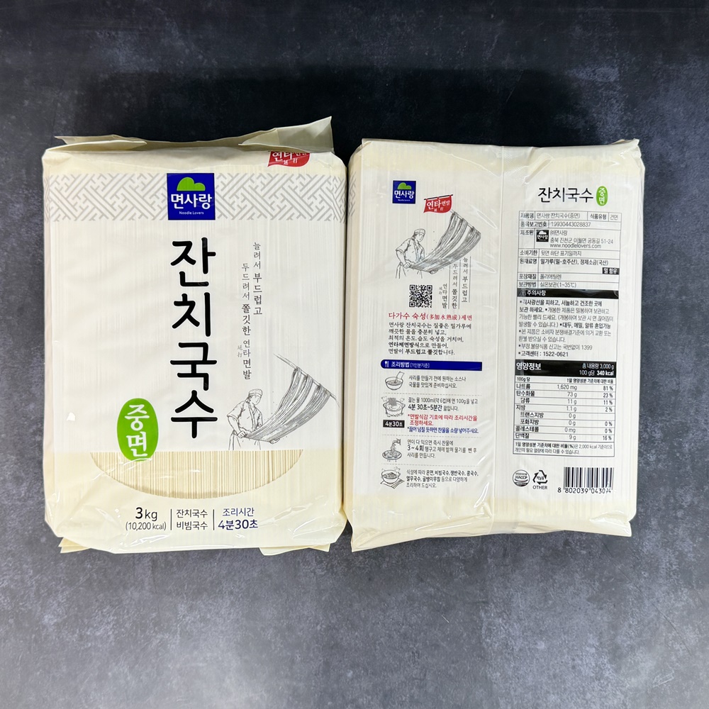 면사랑 잔치국수 중면 업소용 면사리 비빔국수면 3kg, 4개 - 상세 이미지 3
