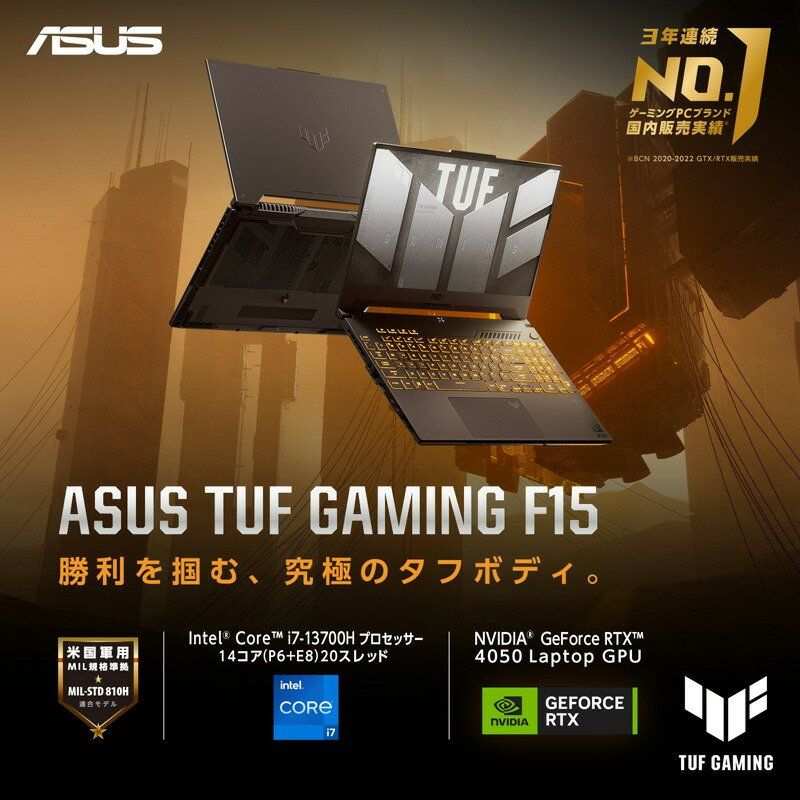 ASUS TUF Gaming F15 FX507VU4 게이밍 노트북 15.6 인치 40 - 상세 이미지 2