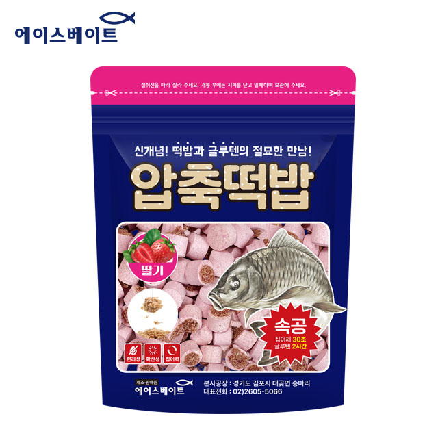 속공 압축떡밥 글루텐 에이스베이트 : 다솔낚시분당