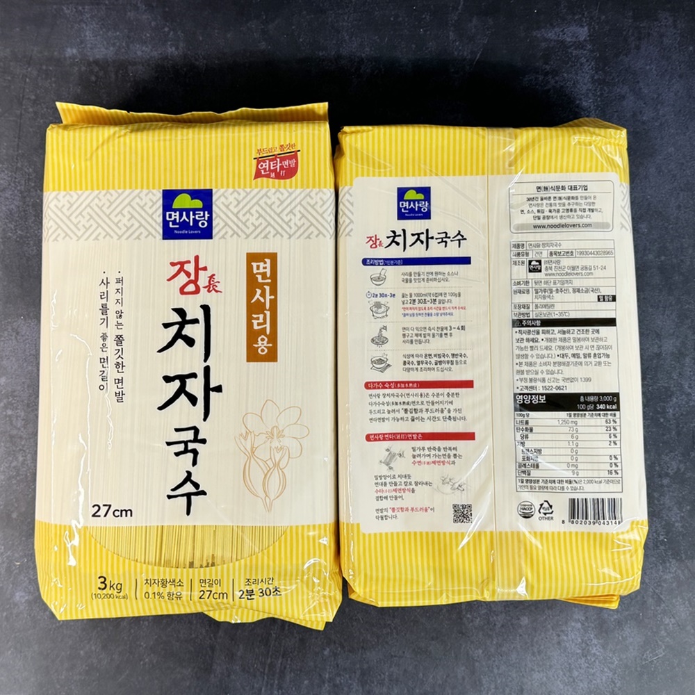 면사랑 장 치자국수 비빔 잔치국수면 업소용 3kg, 1개 - 상세 이미지 3