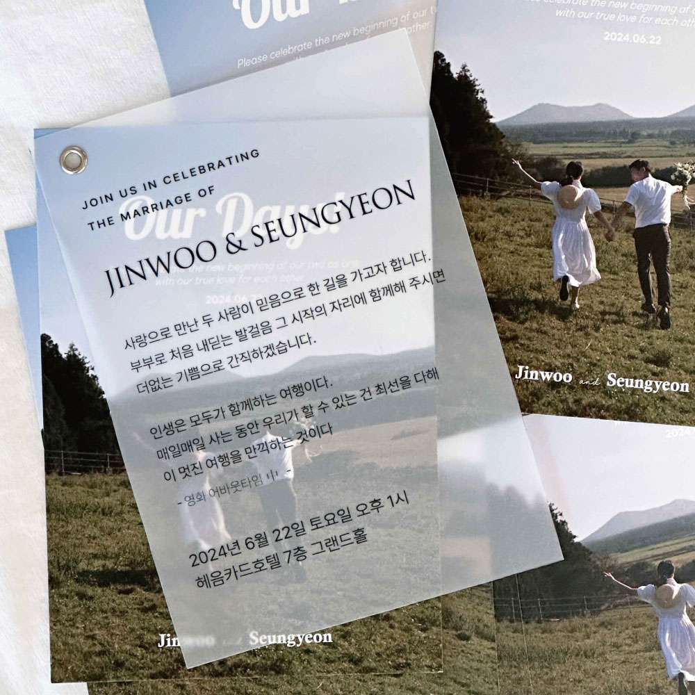 포토 청첩장 셀프 결혼식 종이 엽서 심플 제작 1단엽서형(100x150) 50매 이미지 3